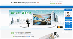 Desktop Screenshot of 39af.com